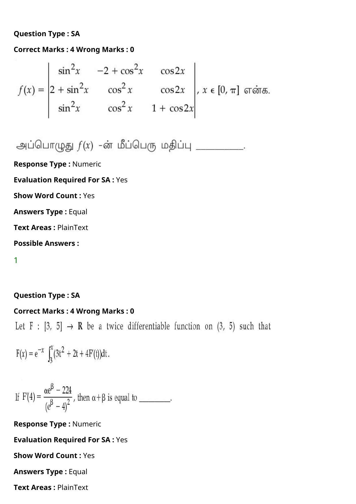 JEE Mains 2021: BTech Tamil (Shift 1) 27-07-2021 Question Paper - Page 108