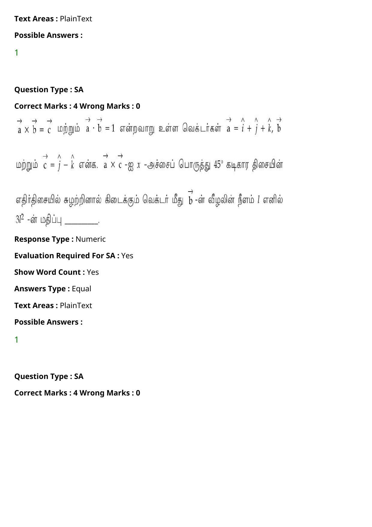 JEE Mains 2021: BTech Tamil (Shift 1) 27-07-2021 Question Paper - Page 110