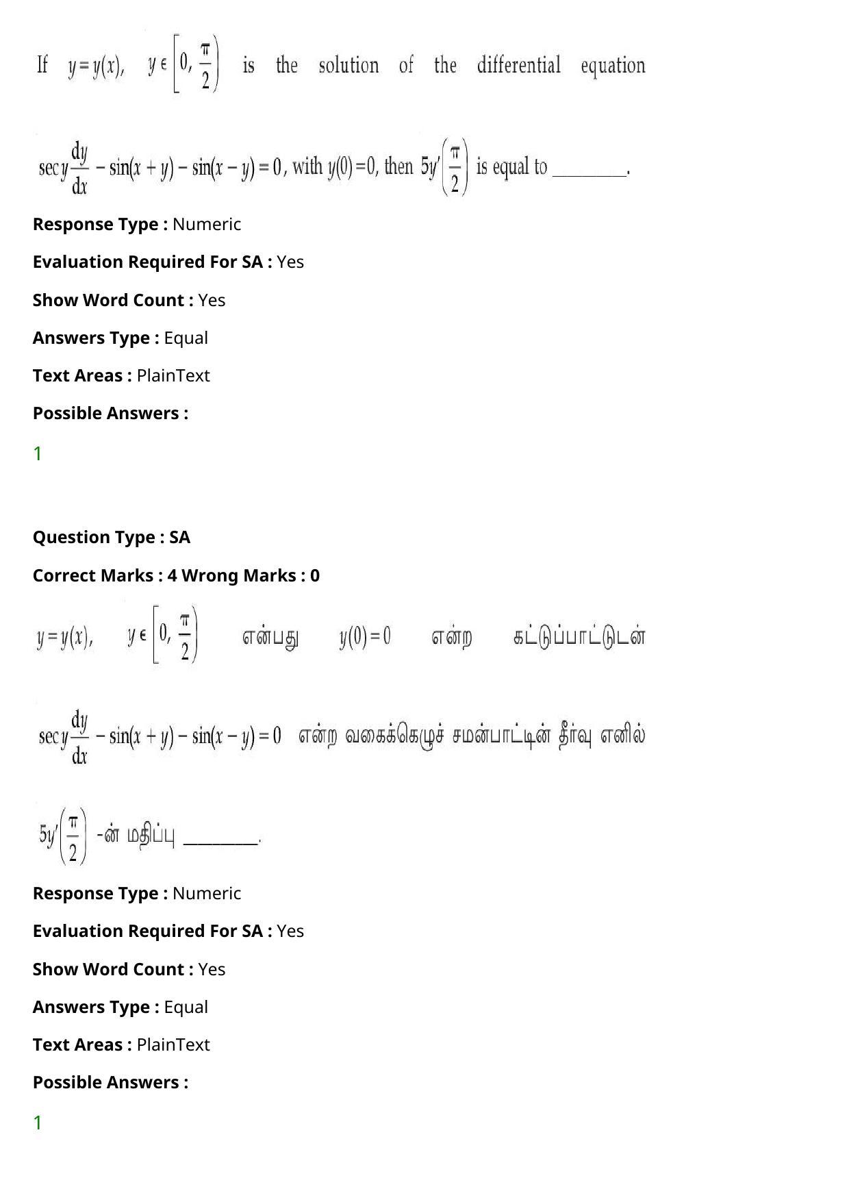 JEE Mains 2021: BTech Tamil (Shift 1) 27-07-2021 Question Paper - Page 115