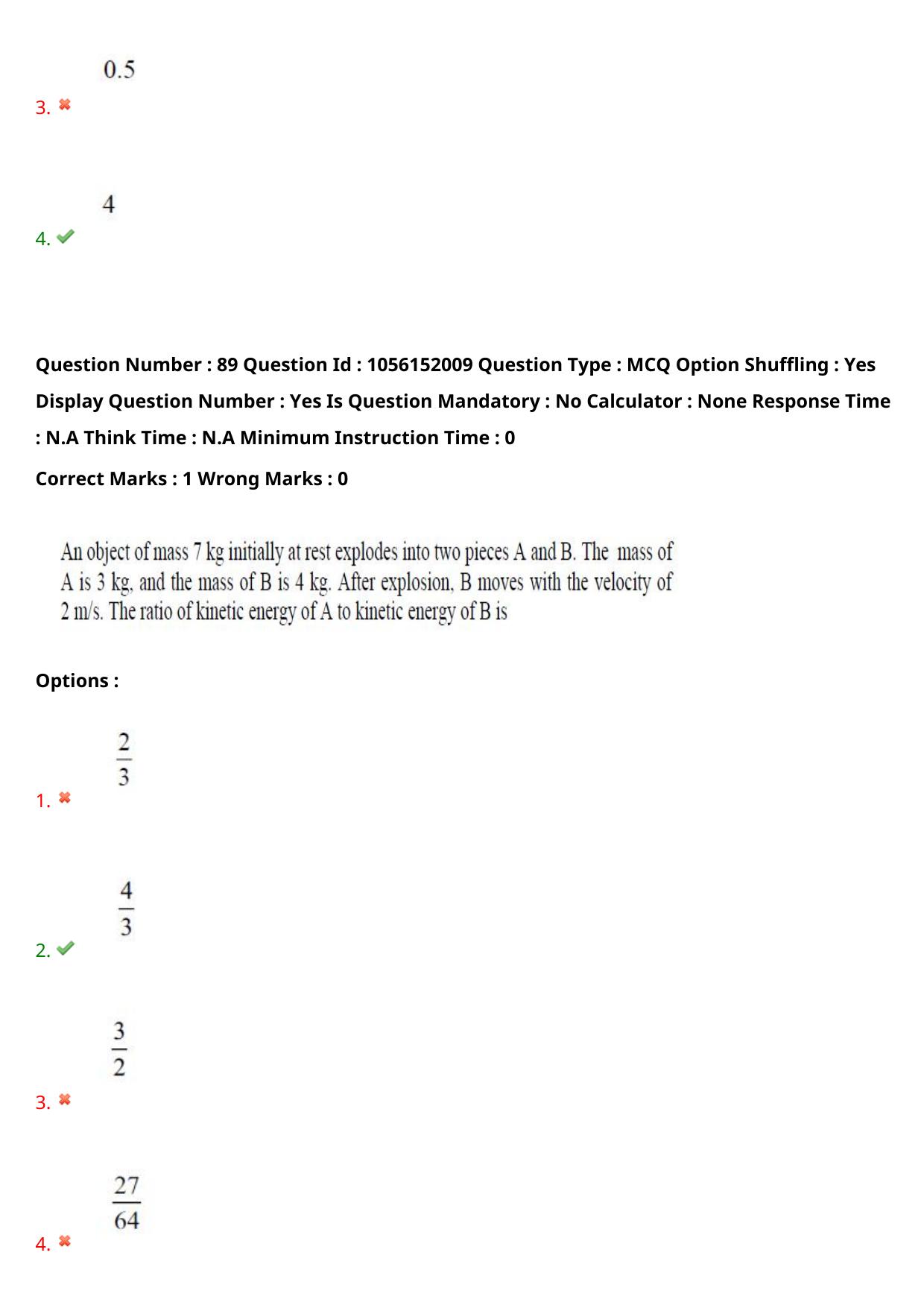TS EAMCET 2022 Engineering Question Paper with Key (31 July 2022 Forenoon (English )) - Page 77