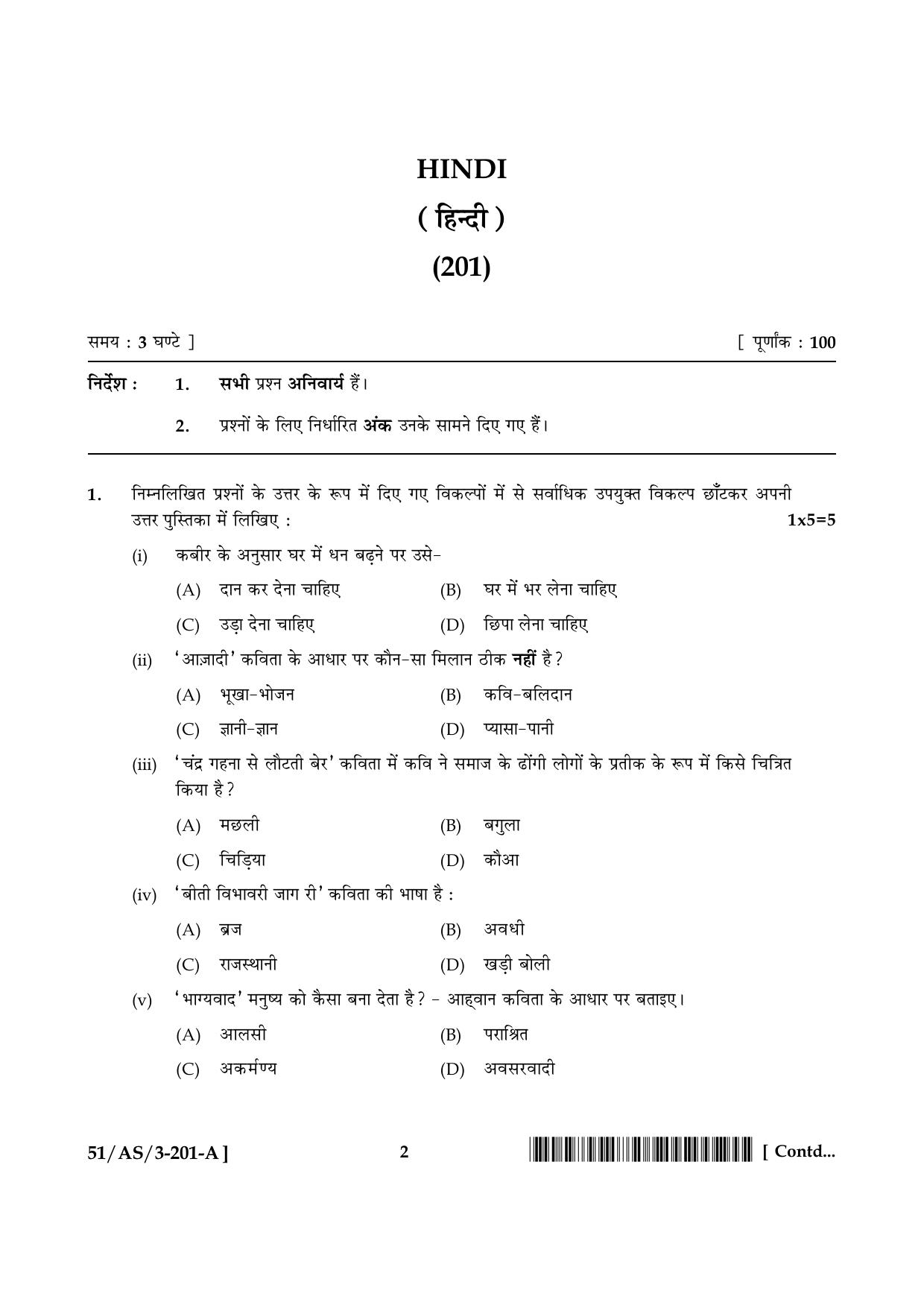 NIOS October 2015 Class 10 Hindi Question Paper - Page 2