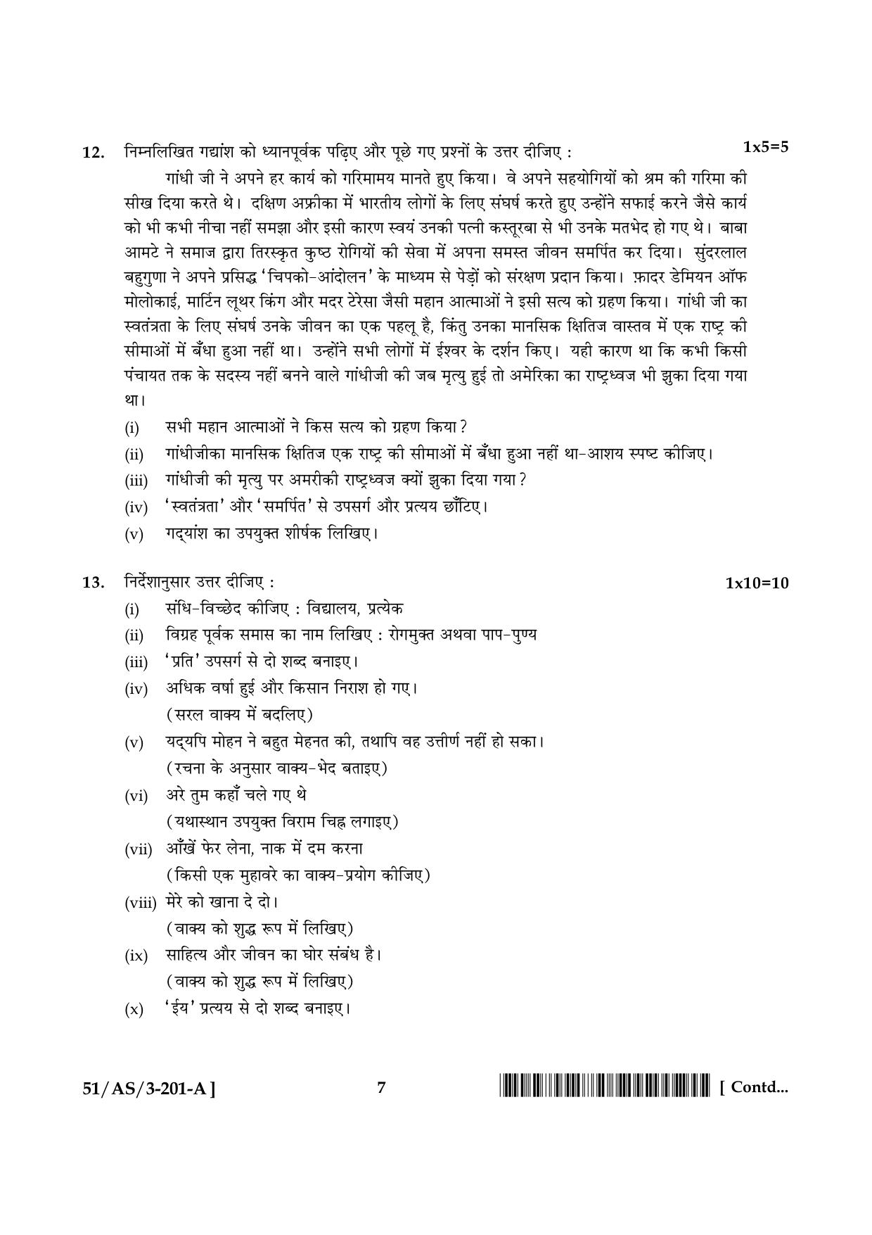 NIOS October 2015 Class 10 Hindi Question Paper - Page 7