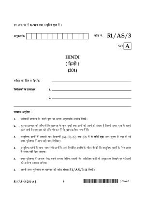NIOS October 2015 Class 10 Hindi Question Paper