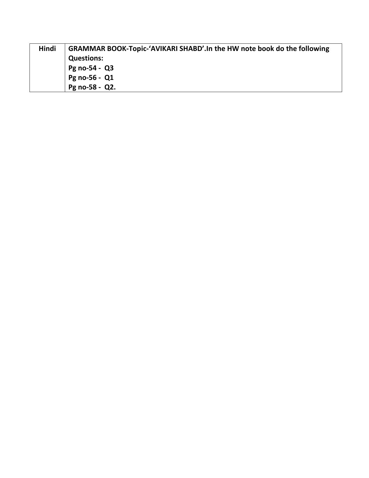 Worksheet for Class 5 Hindi Assignment 39 - Page 1