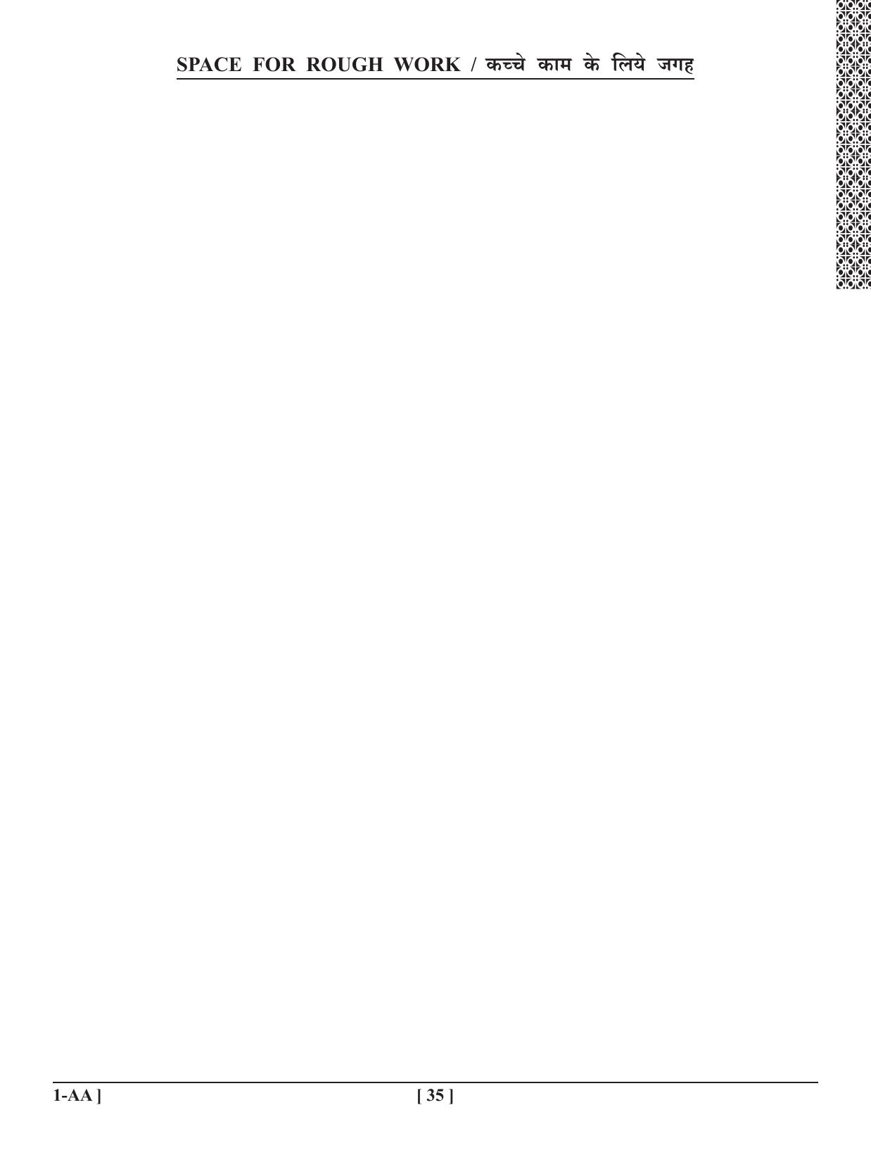 UPSEE - UPTU 2018 Question Paper 1 (AA) - Page 35