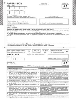 UPSEE - UPTU 2018 Question Paper 1 (AA)