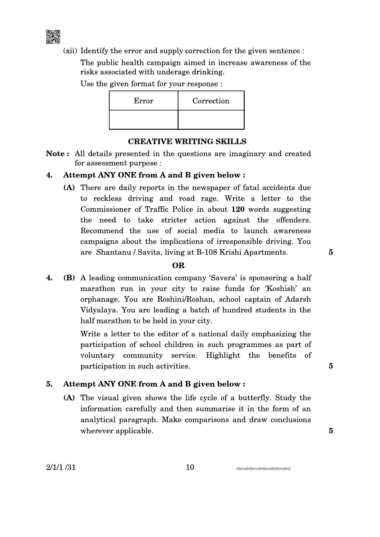 CBSE Class 10 2-1-1 English Literature 2024 Question Paper - Page 10