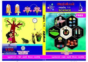 TS SCERT Class 7 General Science (Tamil Medium) Text Book