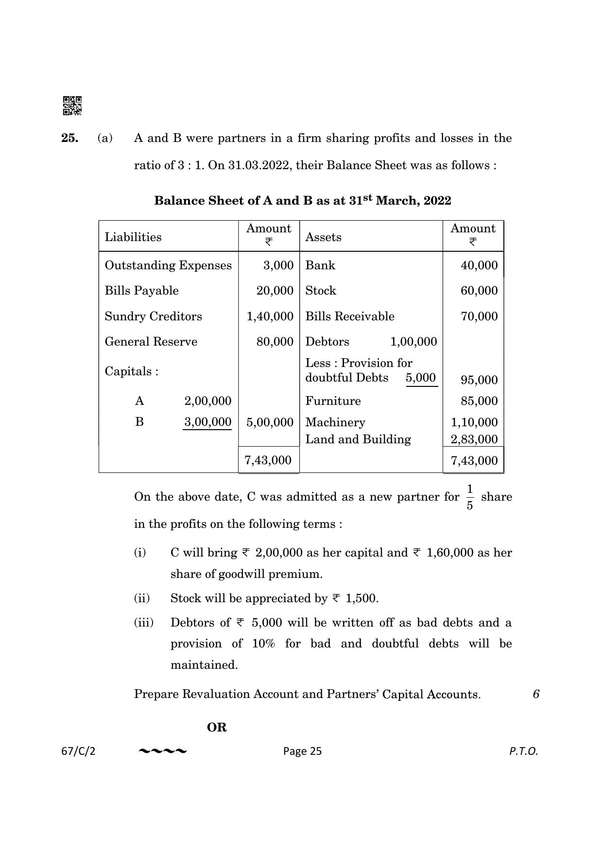 CBSE Class 12 67-1-2 Accountancy 2023 (Compartment) Question Paper - Page 25