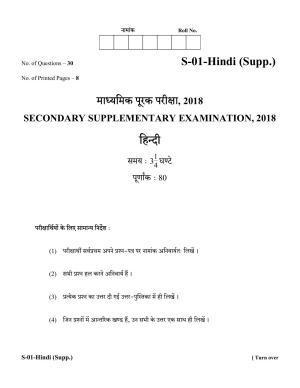 RBSE Class 10 Hindi (Supp.) 2018 Question Paper
