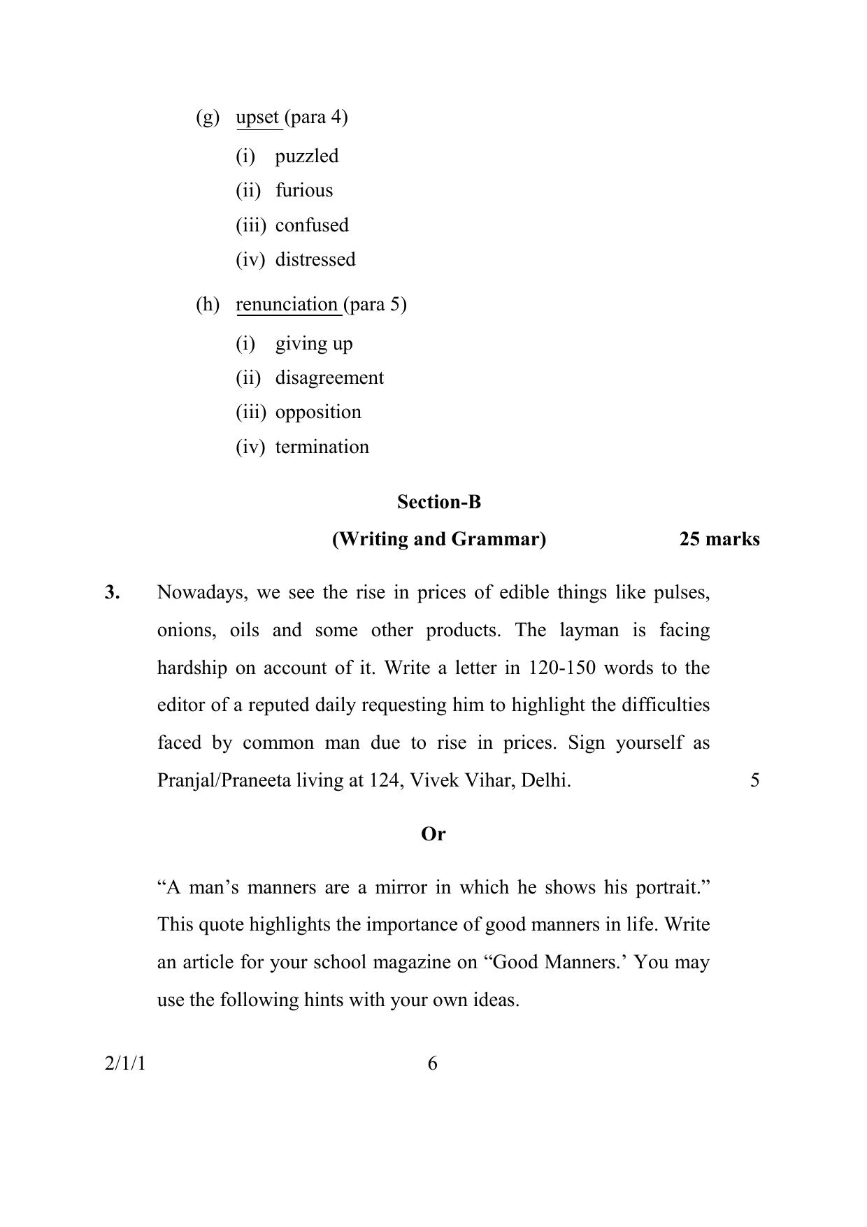 CBSE Class 10 2-1-1 ENGLISH LANGUAGE & LIT. 2016 Question Paper - Page 6