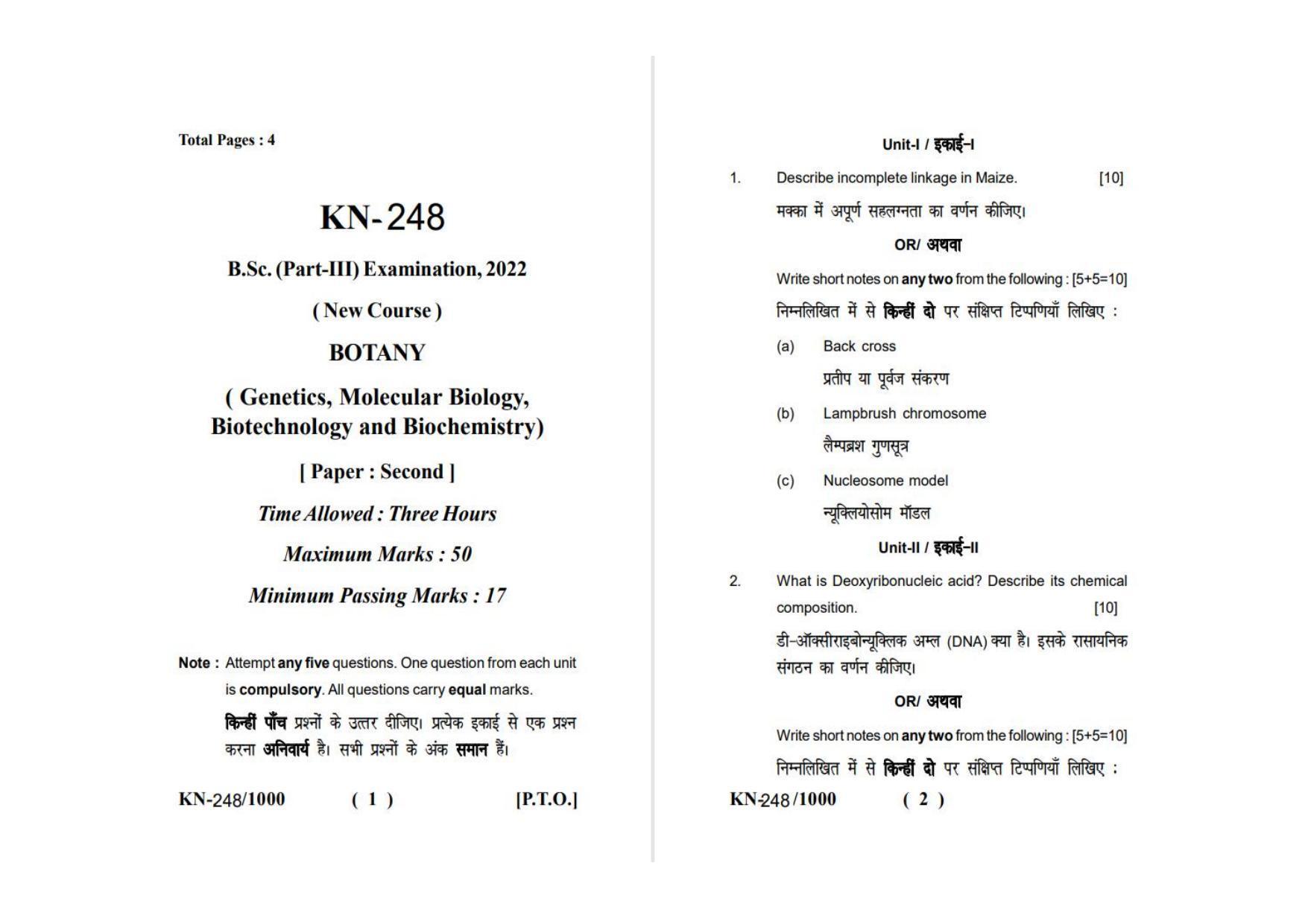 Sarguja University Question Paper - 2022 :   B. Sc. Part Three (10+2+3)  3 Y DC Botany Paper II - Page 1
