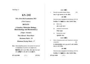 Sarguja University Question Paper - 2022 :   B. Sc. Part Three (10+2+3)  3 Y DC Botany Paper II