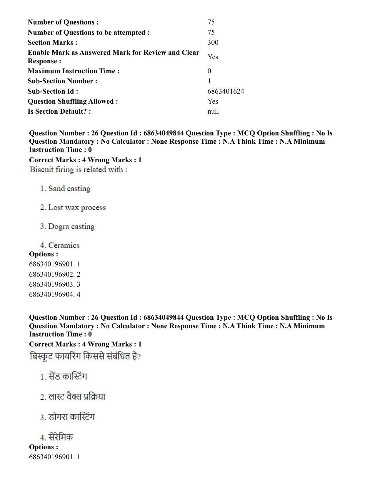 CUET PG 2023: HUQP17 – Plastic Arts (Eng) - Shift 3 (2-07-2023) Question Paper - Page 30