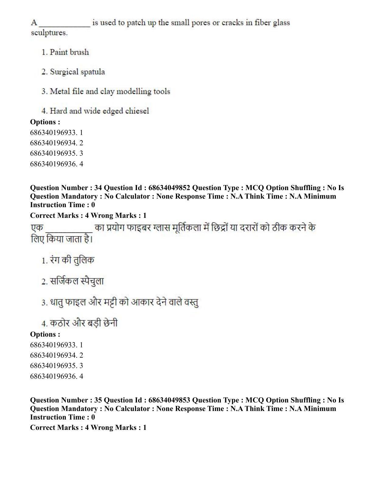 CUET PG 2023: HUQP17 – Plastic Arts (Eng) - Shift 3 (2-07-2023) Question Paper - Page 38