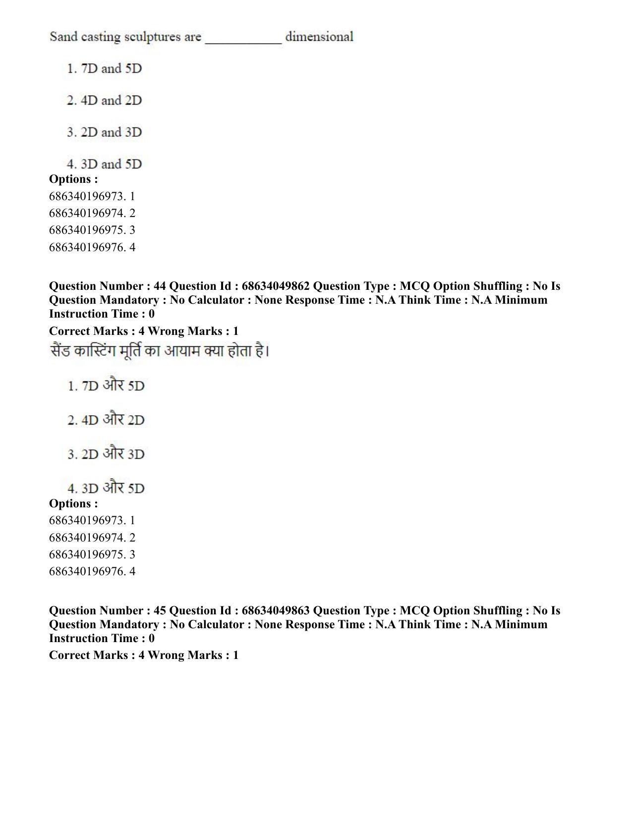 CUET PG 2023: HUQP17 – Plastic Arts (Eng) - Shift 3 (2-07-2023) Question Paper - Page 48