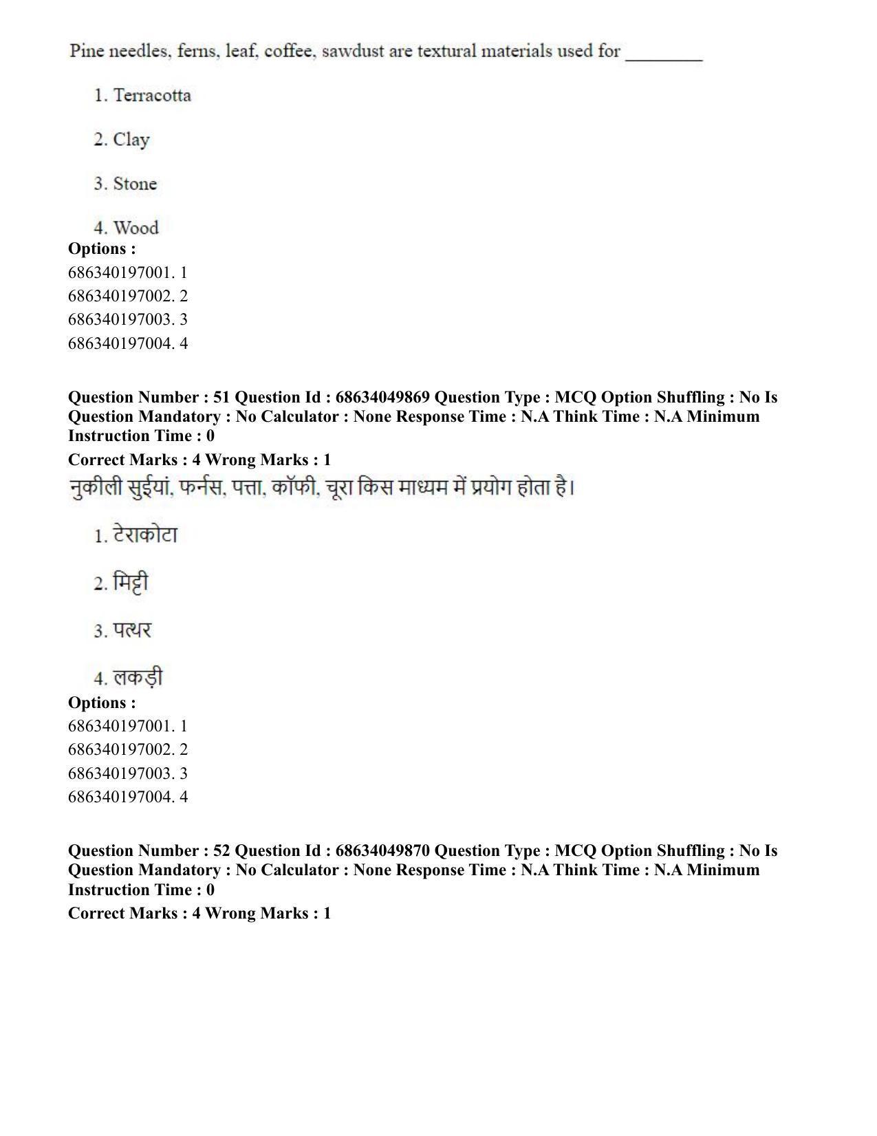 CUET PG 2023: HUQP17 – Plastic Arts (Eng) - Shift 3 (2-07-2023) Question Paper - Page 55