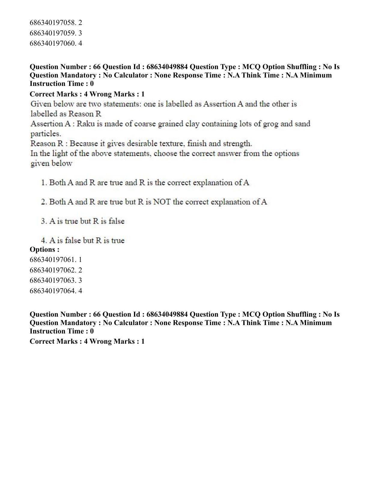 CUET PG 2023: HUQP17 – Plastic Arts (Eng) - Shift 3 (2-07-2023) Question Paper - Page 73