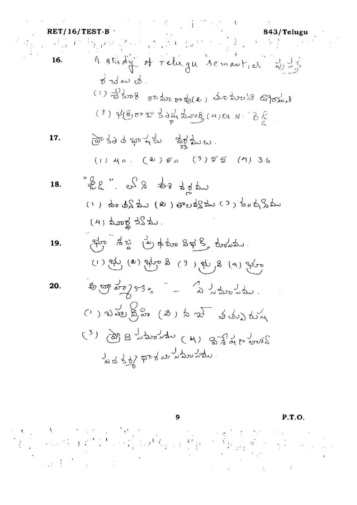 BHU RET TELUGU 2016 Question Paper - Page 9