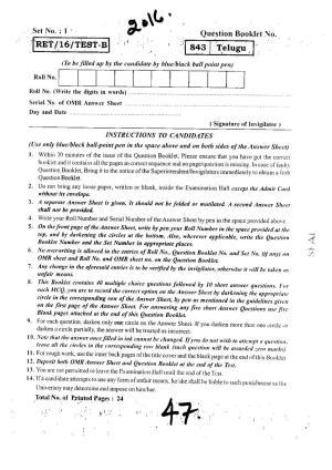 BHU RET TELUGU 2016 Question Paper