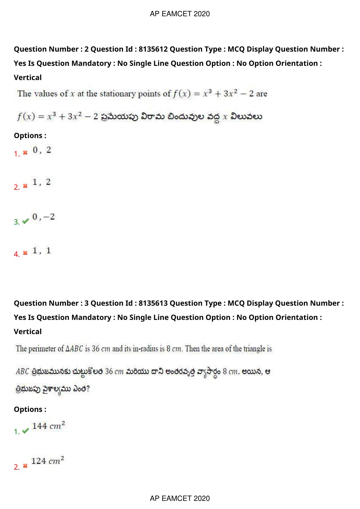 AP EAPCET 2020 - September 17, 2020- Shift 1 - Master Engineering Question Paper With Preliminary Keys - Page 3