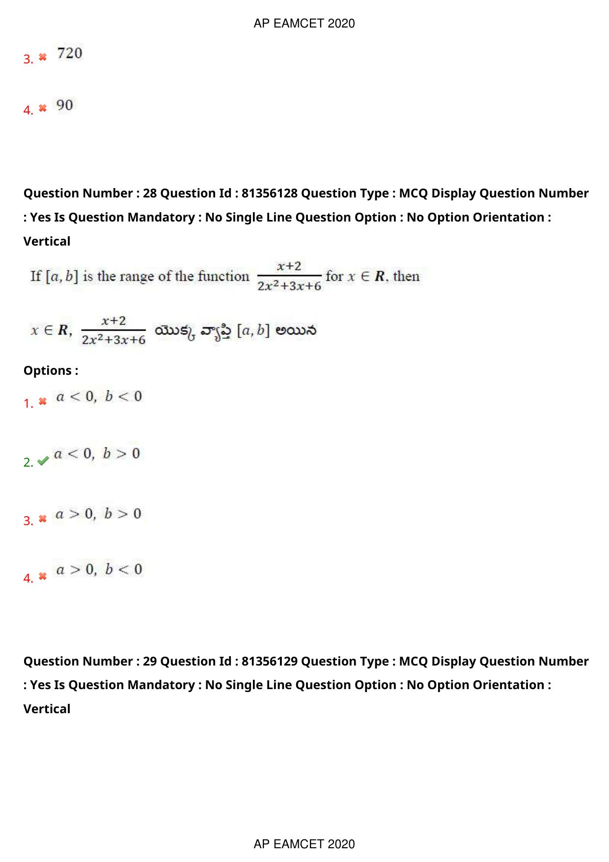 AP EAPCET 2020 - September 17, 2020- Shift 1 - Master Engineering Question Paper With Preliminary Keys - Page 20