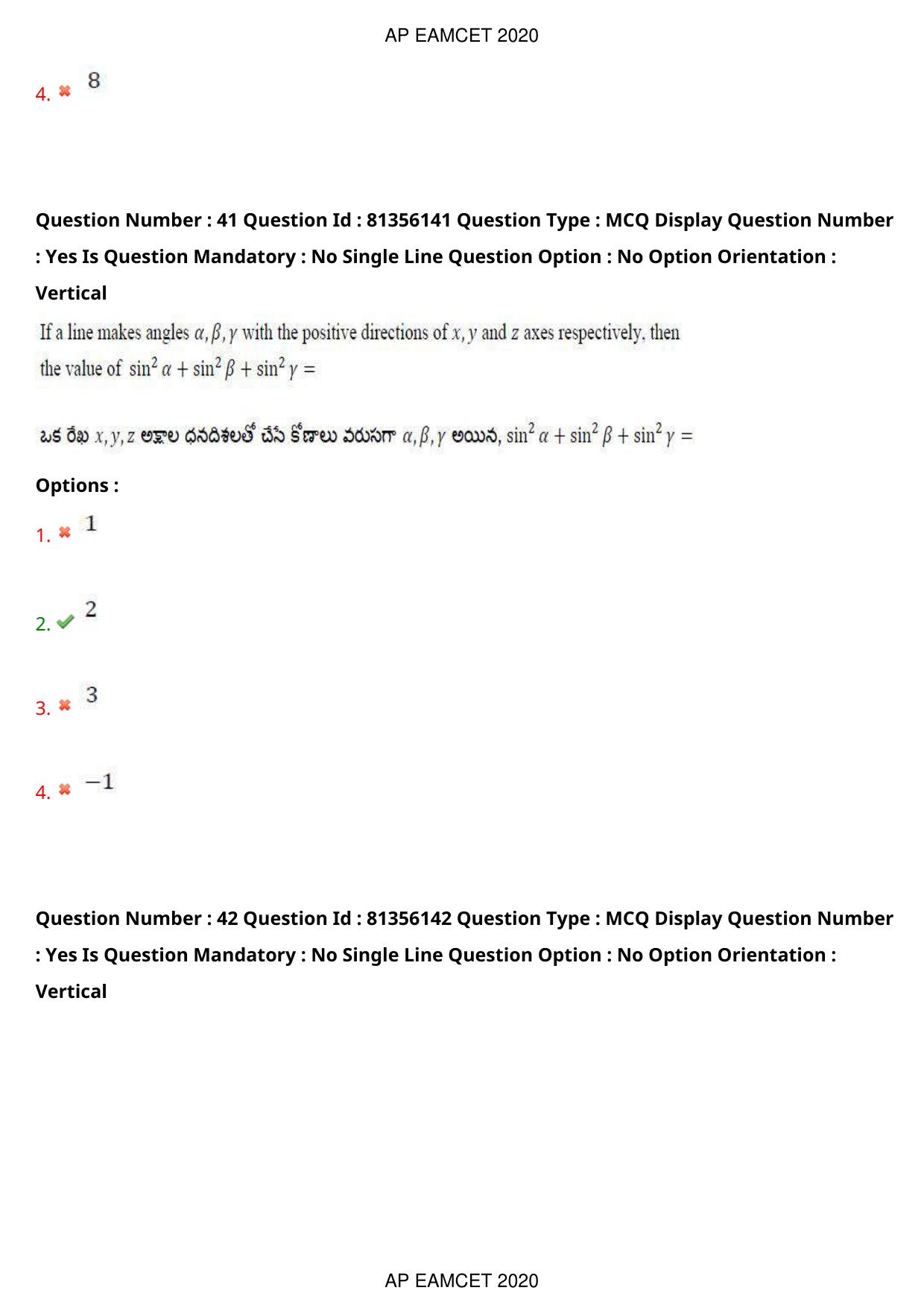 AP EAPCET 2020 - September 17, 2020- Shift 1 - Master Engineering Question Paper With Preliminary Keys - Page 29
