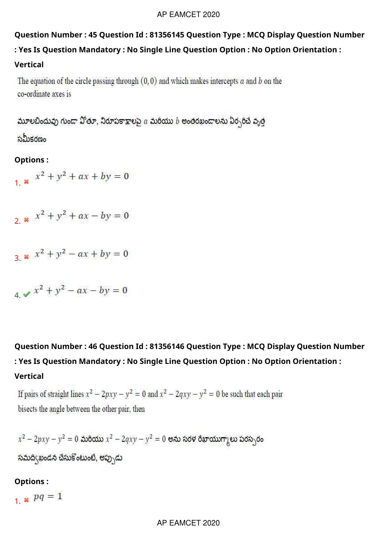AP EAPCET 2020 - September 17, 2020- Shift 1 - Master Engineering Question Paper With Preliminary Keys - Page 32