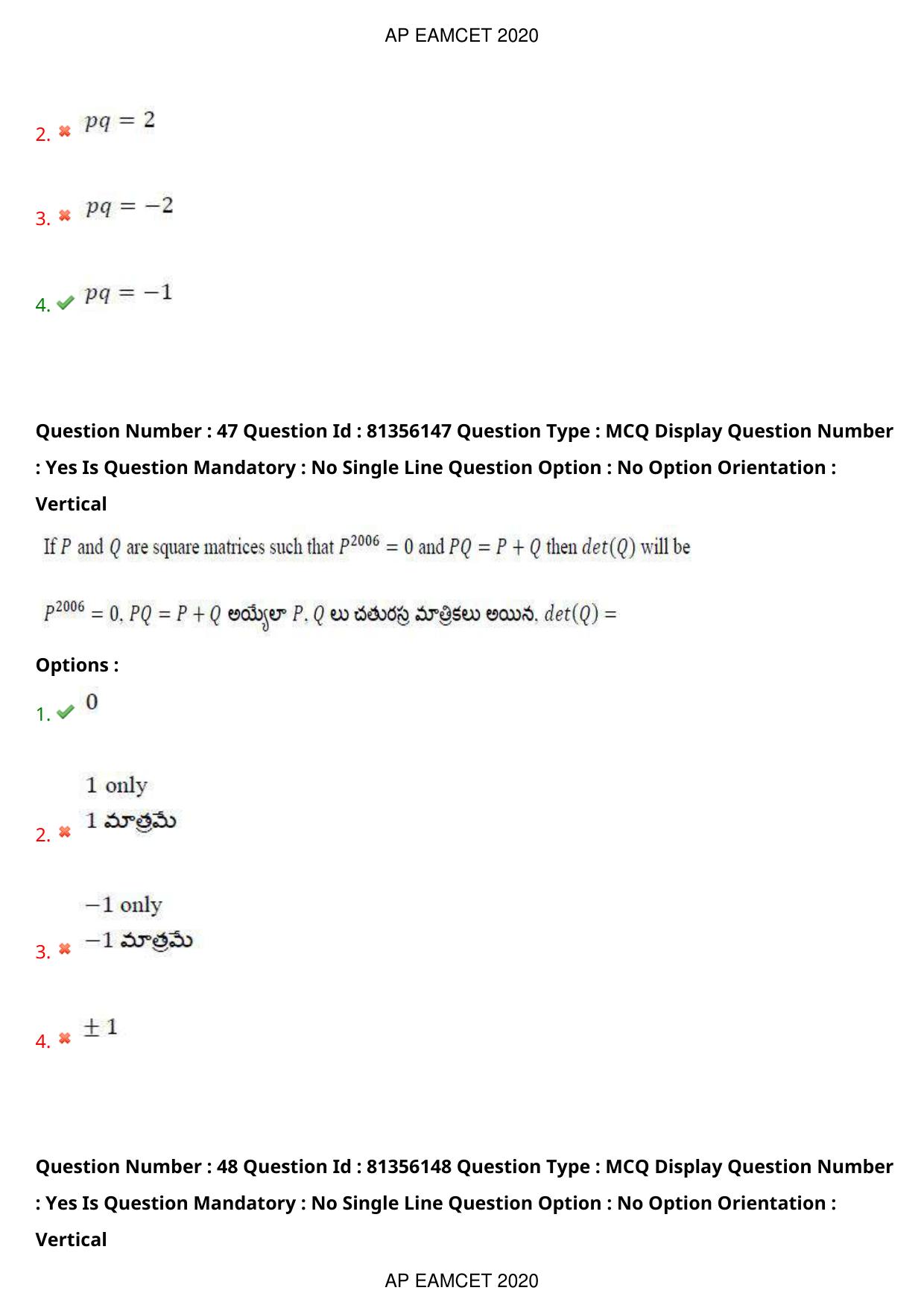 AP EAPCET 2020 - September 17, 2020- Shift 1 - Master Engineering Question Paper With Preliminary Keys - Page 33