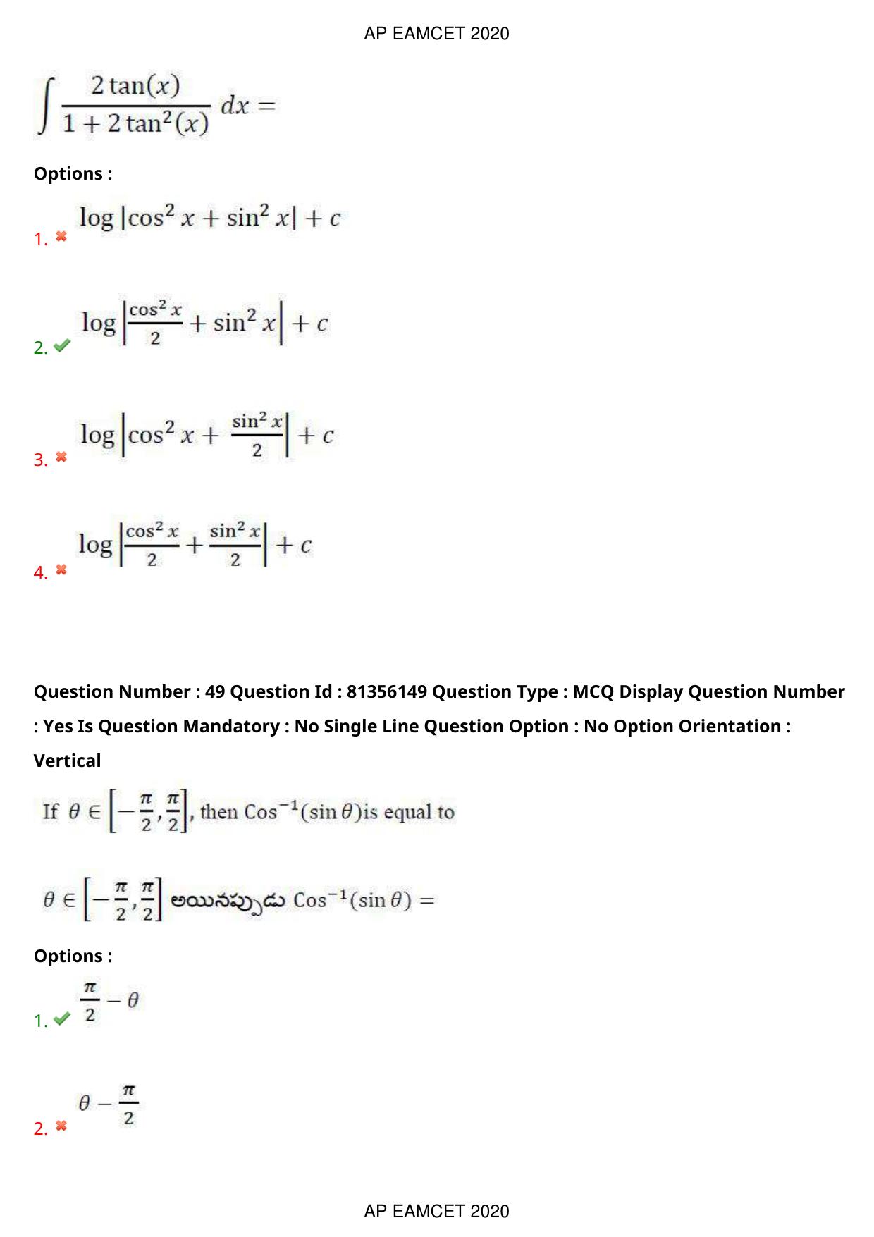 AP EAPCET 2020 - September 17, 2020- Shift 1 - Master Engineering Question Paper With Preliminary Keys - Page 34