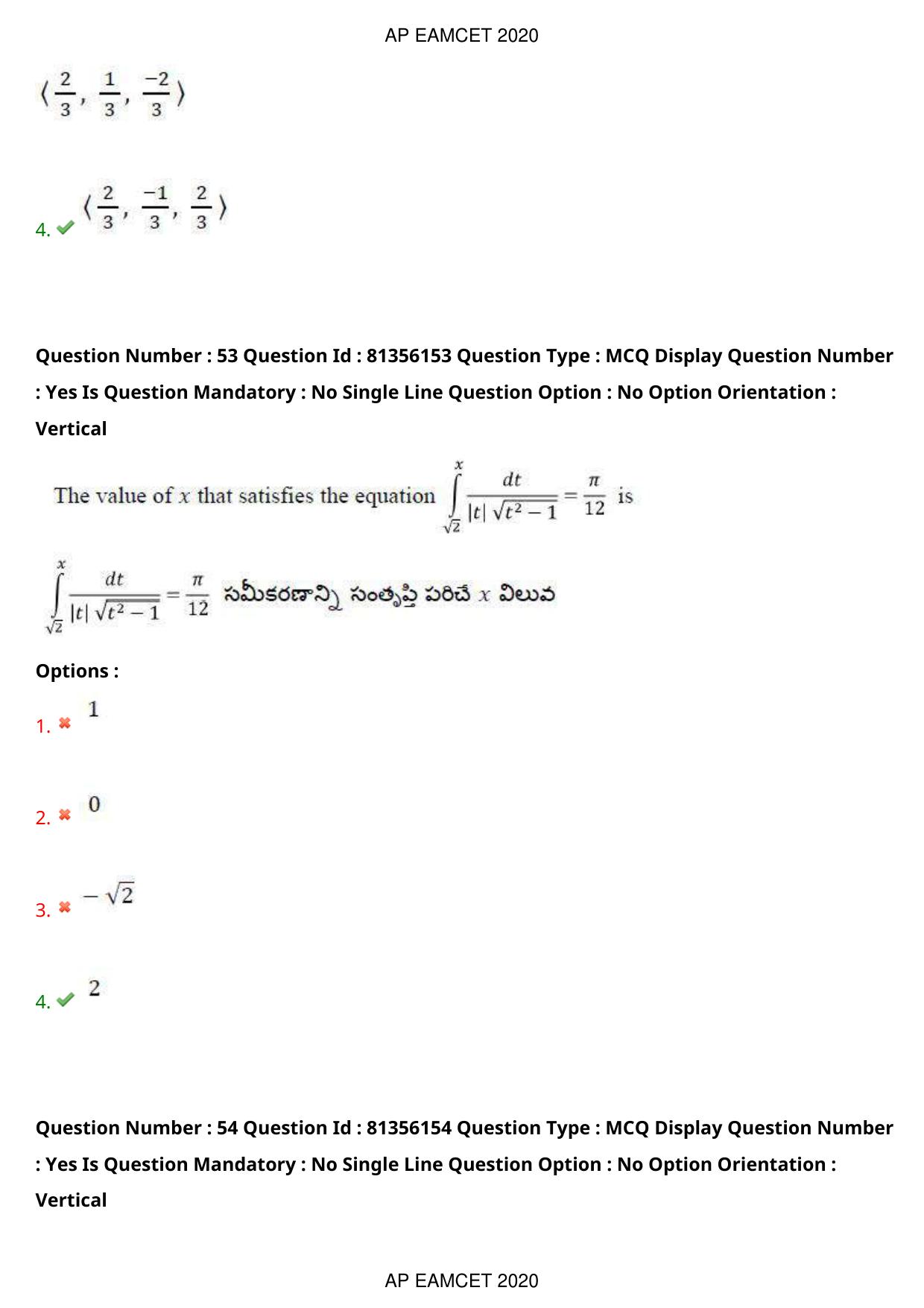 AP EAPCET 2020 - September 17, 2020- Shift 1 - Master Engineering Question Paper With Preliminary Keys - Page 37