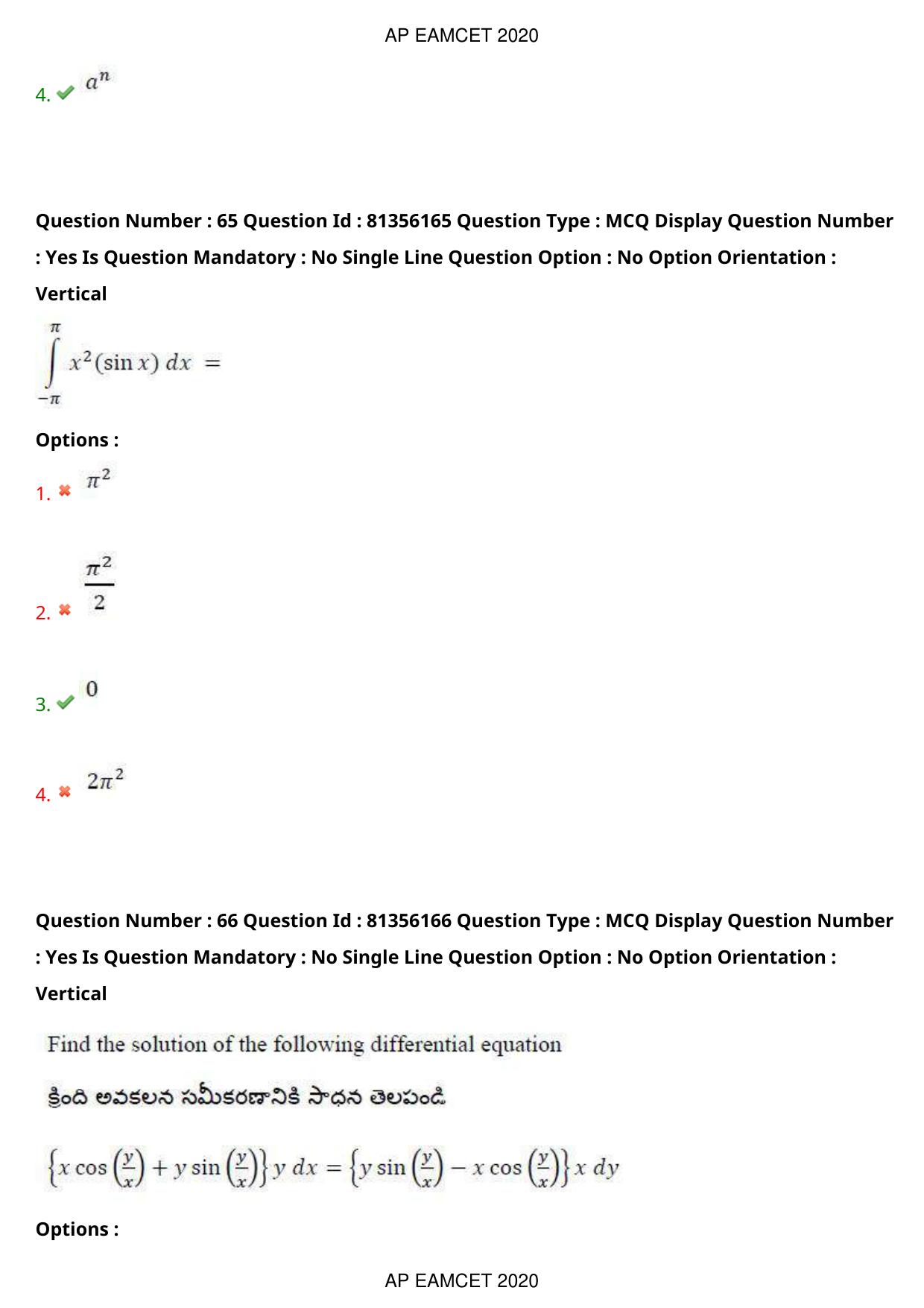 AP EAPCET 2020 - September 17, 2020- Shift 1 - Master Engineering Question Paper With Preliminary Keys - Page 45