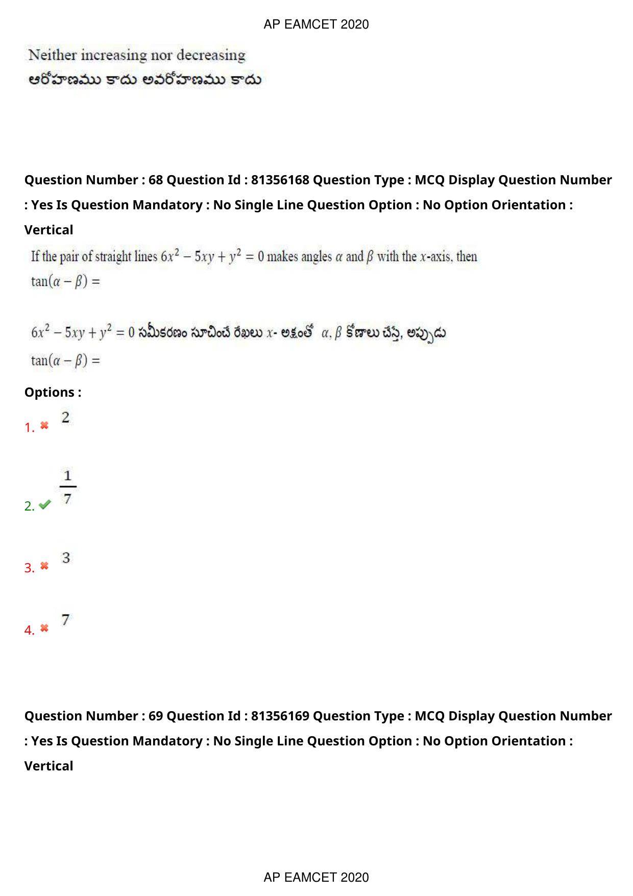 AP EAPCET 2020 - September 17, 2020- Shift 1 - Master Engineering Question Paper With Preliminary Keys - Page 47
