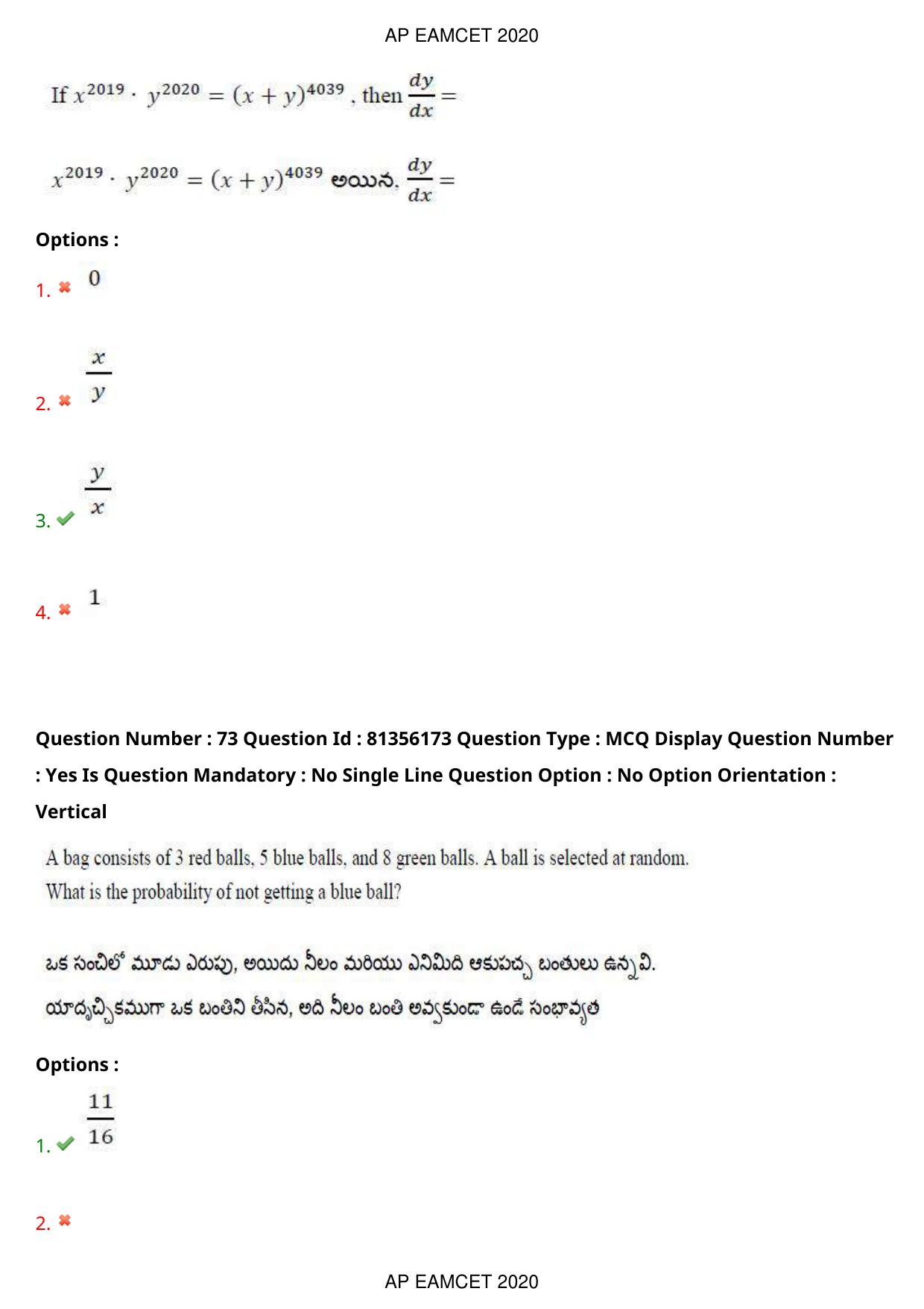 AP EAPCET 2020 - September 17, 2020- Shift 1 - Master Engineering Question Paper With Preliminary Keys - Page 50