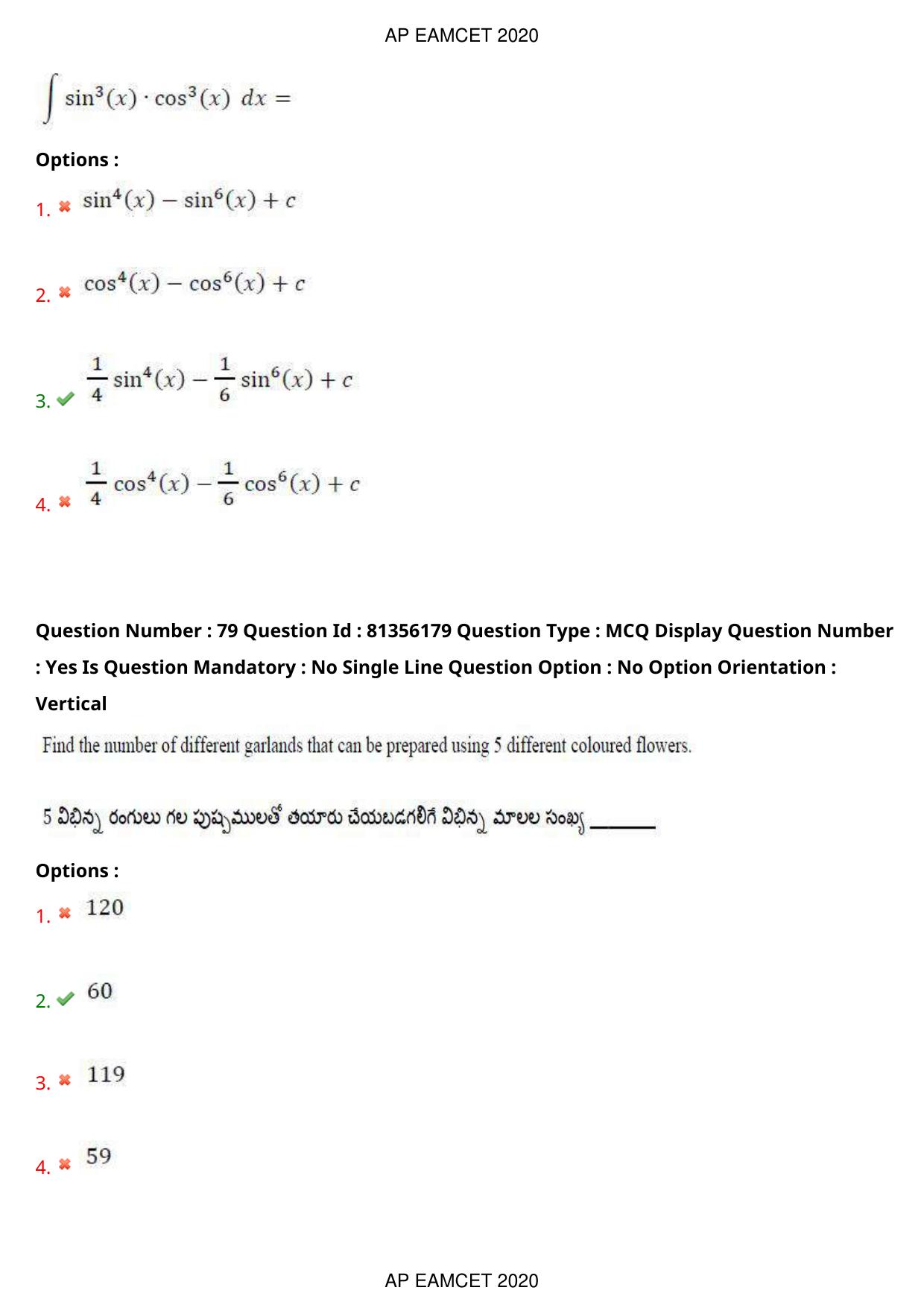 AP EAPCET 2020 - September 17, 2020- Shift 1 - Master Engineering Question Paper With Preliminary Keys - Page 54