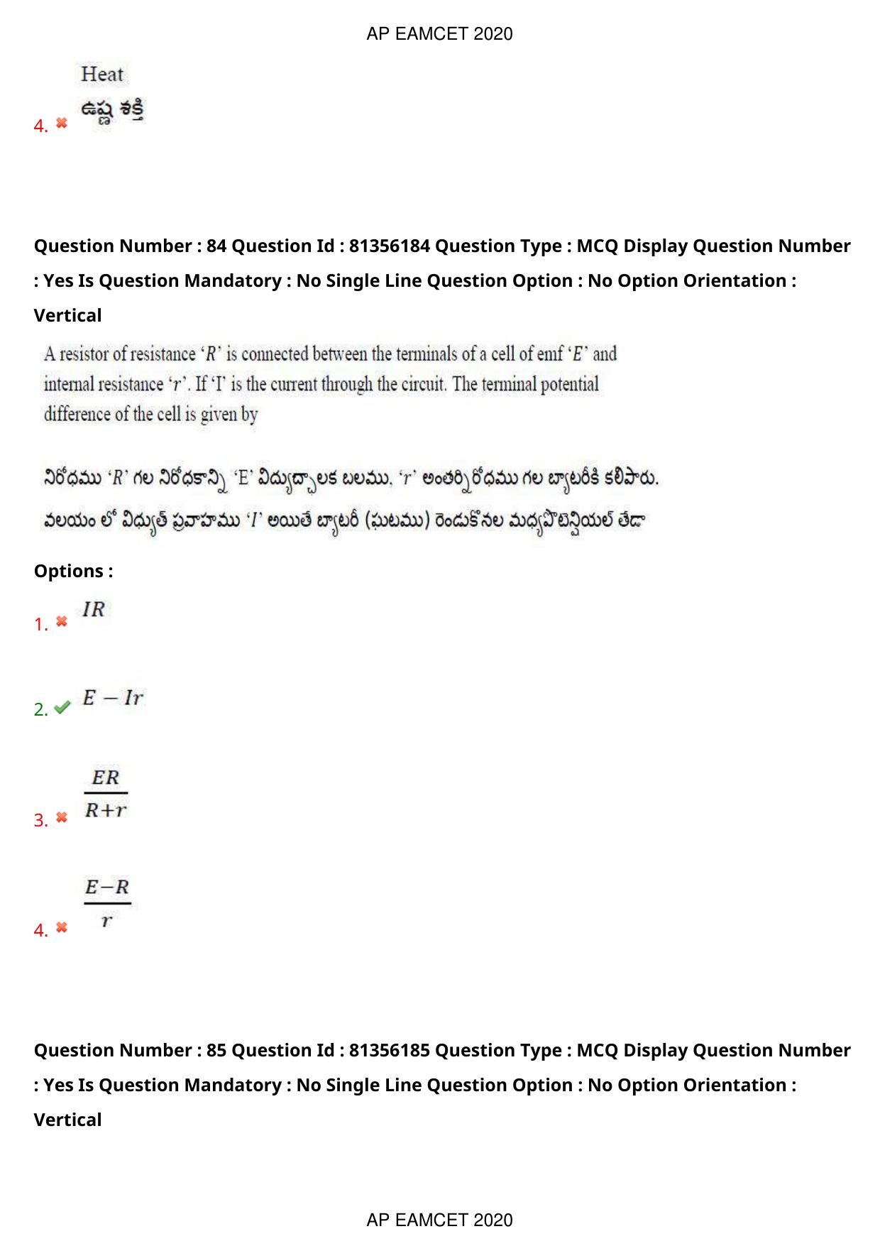 AP EAPCET 2020 - September 17, 2020- Shift 1 - Master Engineering Question Paper With Preliminary Keys - Page 58