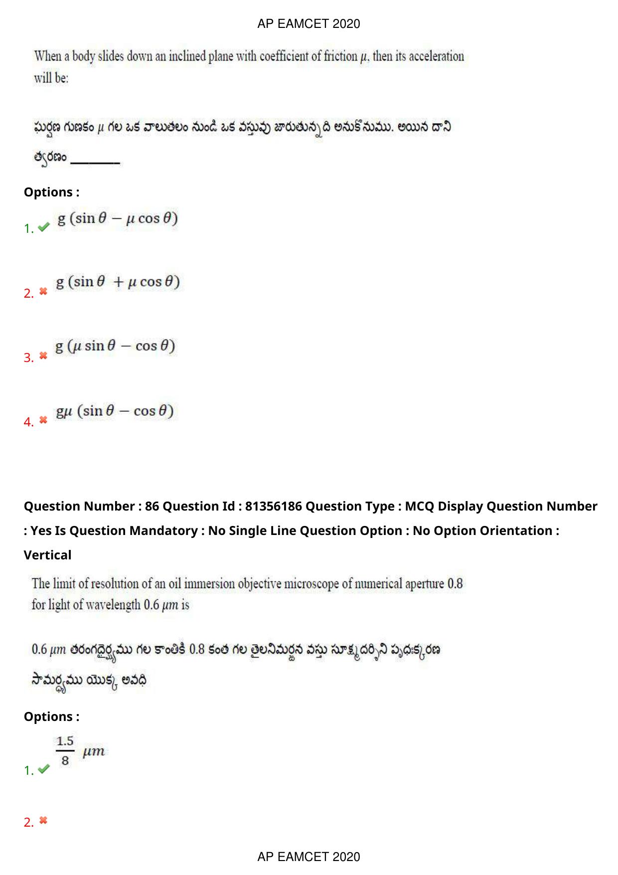 AP EAPCET 2020 - September 17, 2020- Shift 1 - Master Engineering Question Paper With Preliminary Keys - Page 59