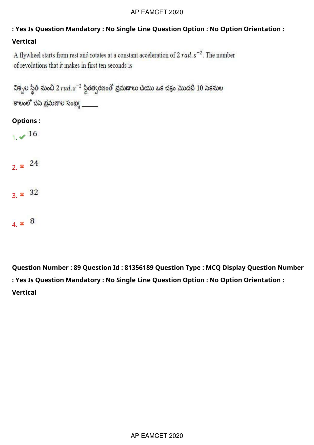 AP EAPCET 2020 - September 17, 2020- Shift 1 - Master Engineering Question Paper With Preliminary Keys - Page 61