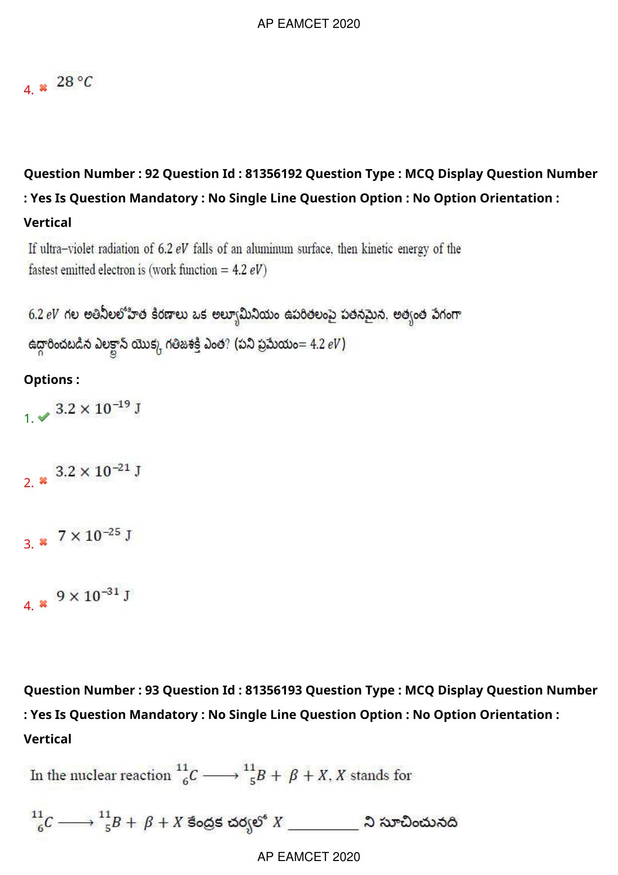 AP EAPCET 2020 - September 17, 2020- Shift 1 - Master Engineering Question Paper With Preliminary Keys - Page 64