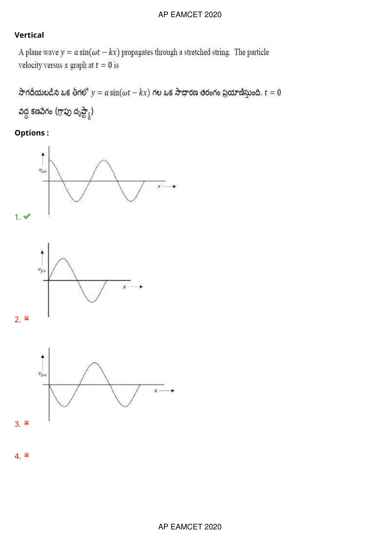 AP EAPCET 2020 - September 17, 2020- Shift 1 - Master Engineering Question Paper With Preliminary Keys - Page 67