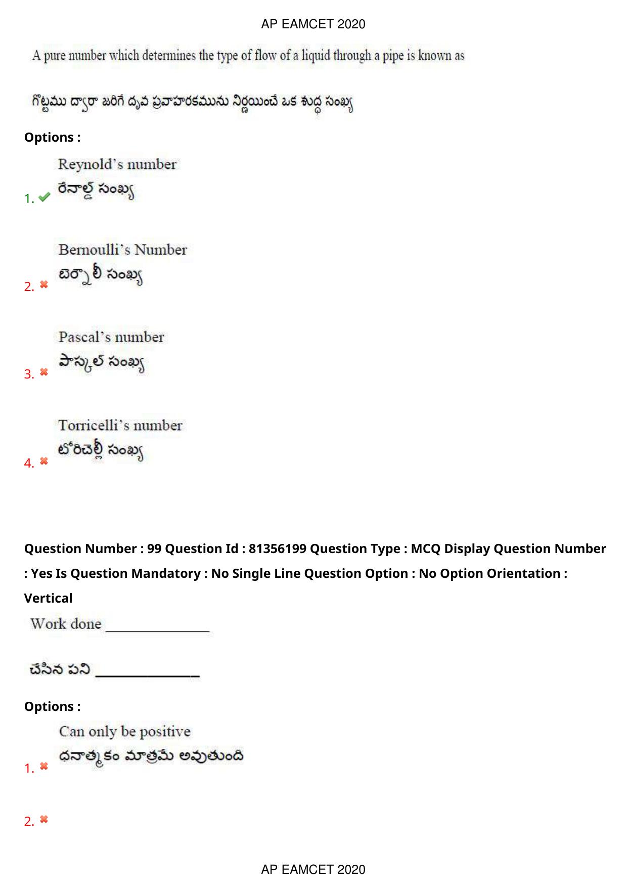 AP EAPCET 2020 - September 17, 2020- Shift 1 - Master Engineering Question Paper With Preliminary Keys - Page 69