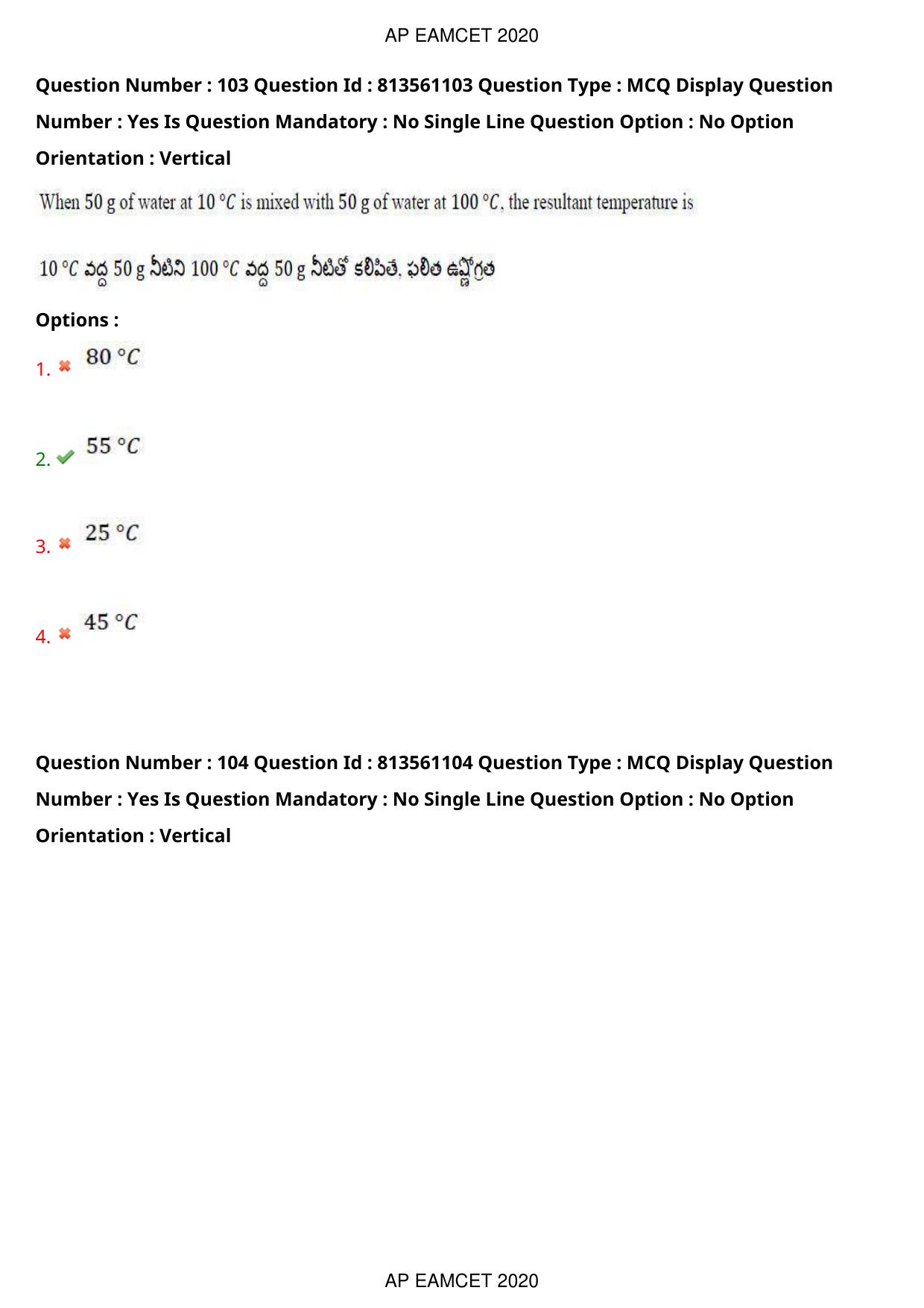 AP EAPCET 2020 - September 17, 2020- Shift 1 - Master Engineering Question Paper With Preliminary Keys - Page 73