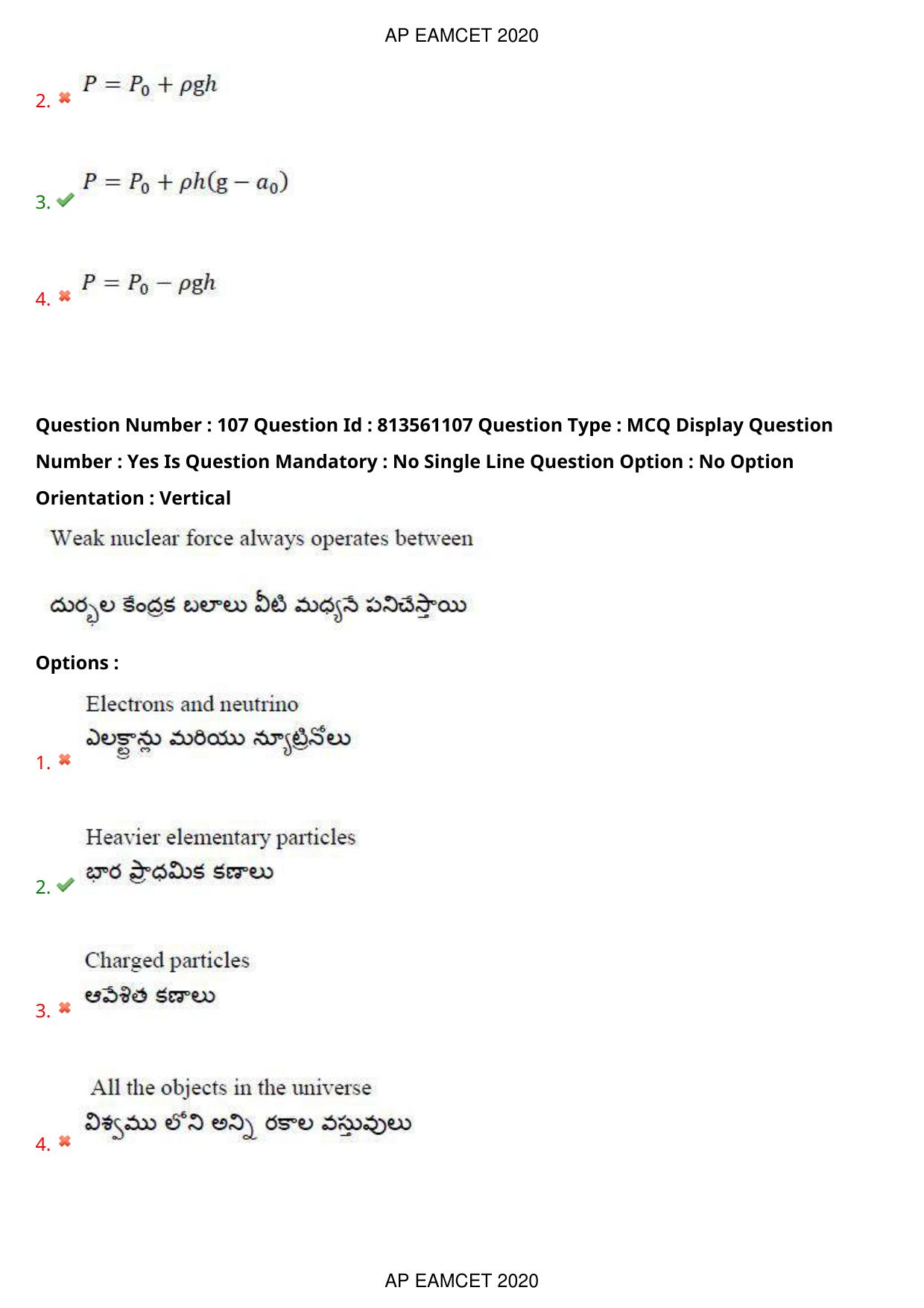 AP EAPCET 2020 - September 17, 2020- Shift 1 - Master Engineering Question Paper With Preliminary Keys - Page 76
