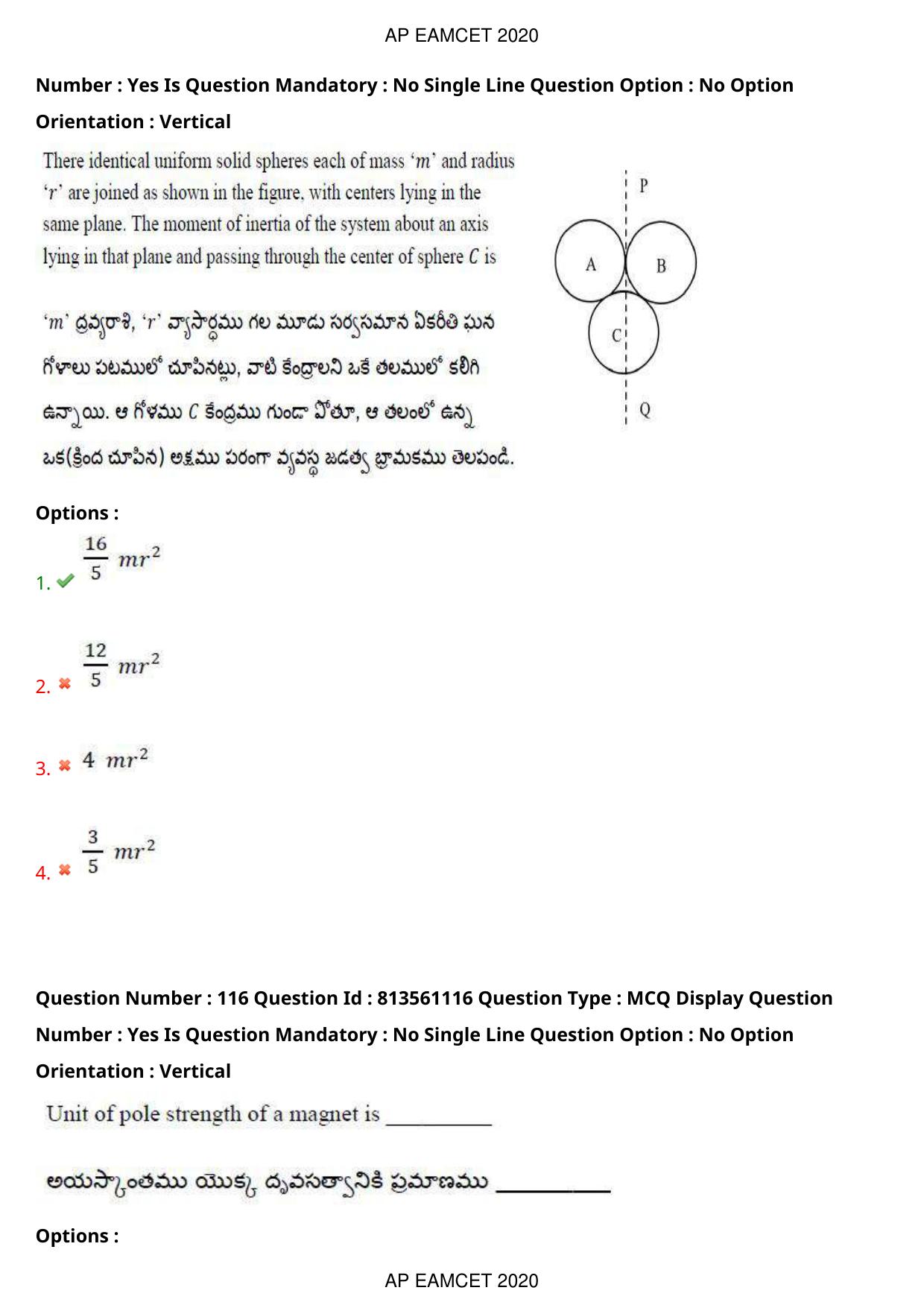 AP EAPCET 2020 - September 17, 2020- Shift 1 - Master Engineering Question Paper With Preliminary Keys - Page 82