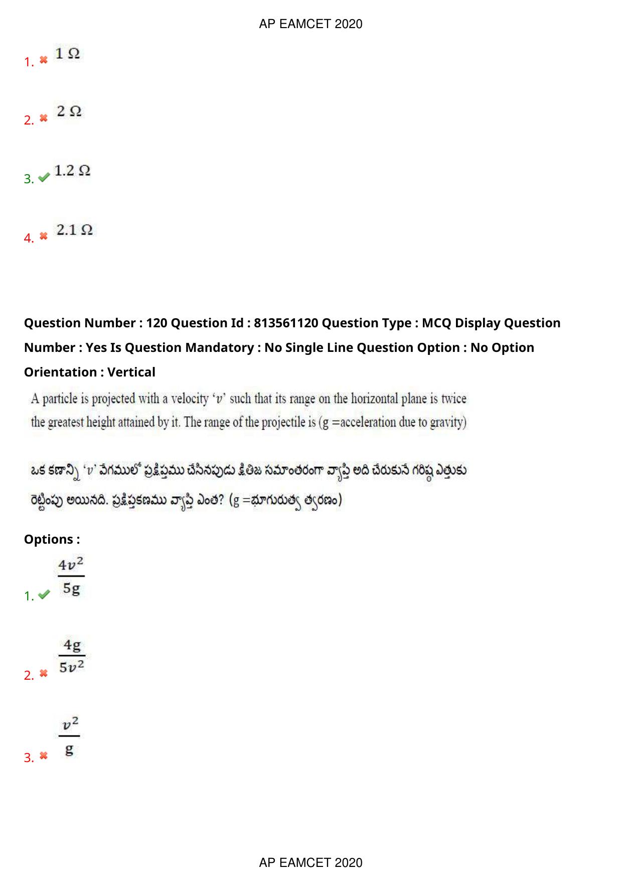 AP EAPCET 2020 - September 17, 2020- Shift 1 - Master Engineering Question Paper With Preliminary Keys - Page 85
