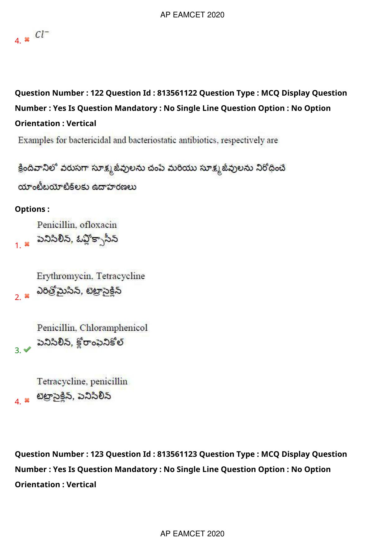AP EAPCET 2020 - September 17, 2020- Shift 1 - Master Engineering Question Paper With Preliminary Keys - Page 87