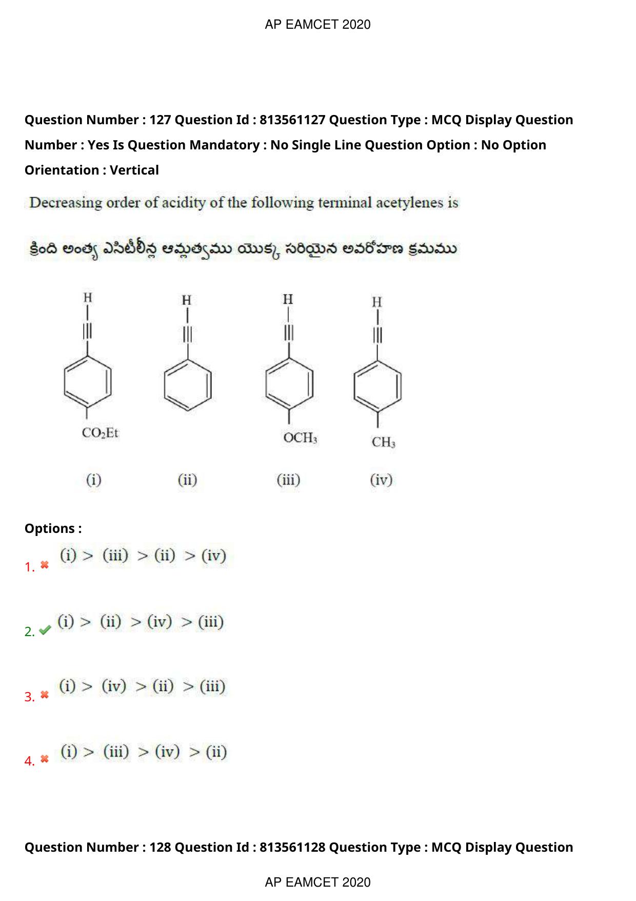 AP EAPCET 2020 - September 17, 2020- Shift 1 - Master Engineering Question Paper With Preliminary Keys - Page 91