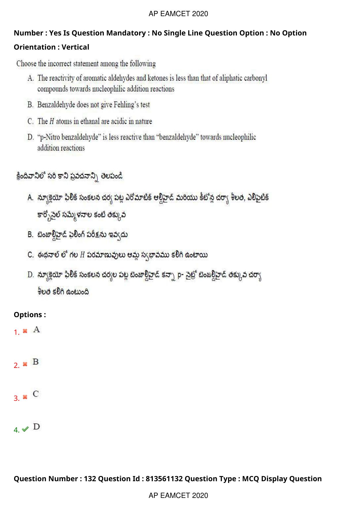 AP EAPCET 2020 - September 17, 2020- Shift 1 - Master Engineering Question Paper With Preliminary Keys - Page 94