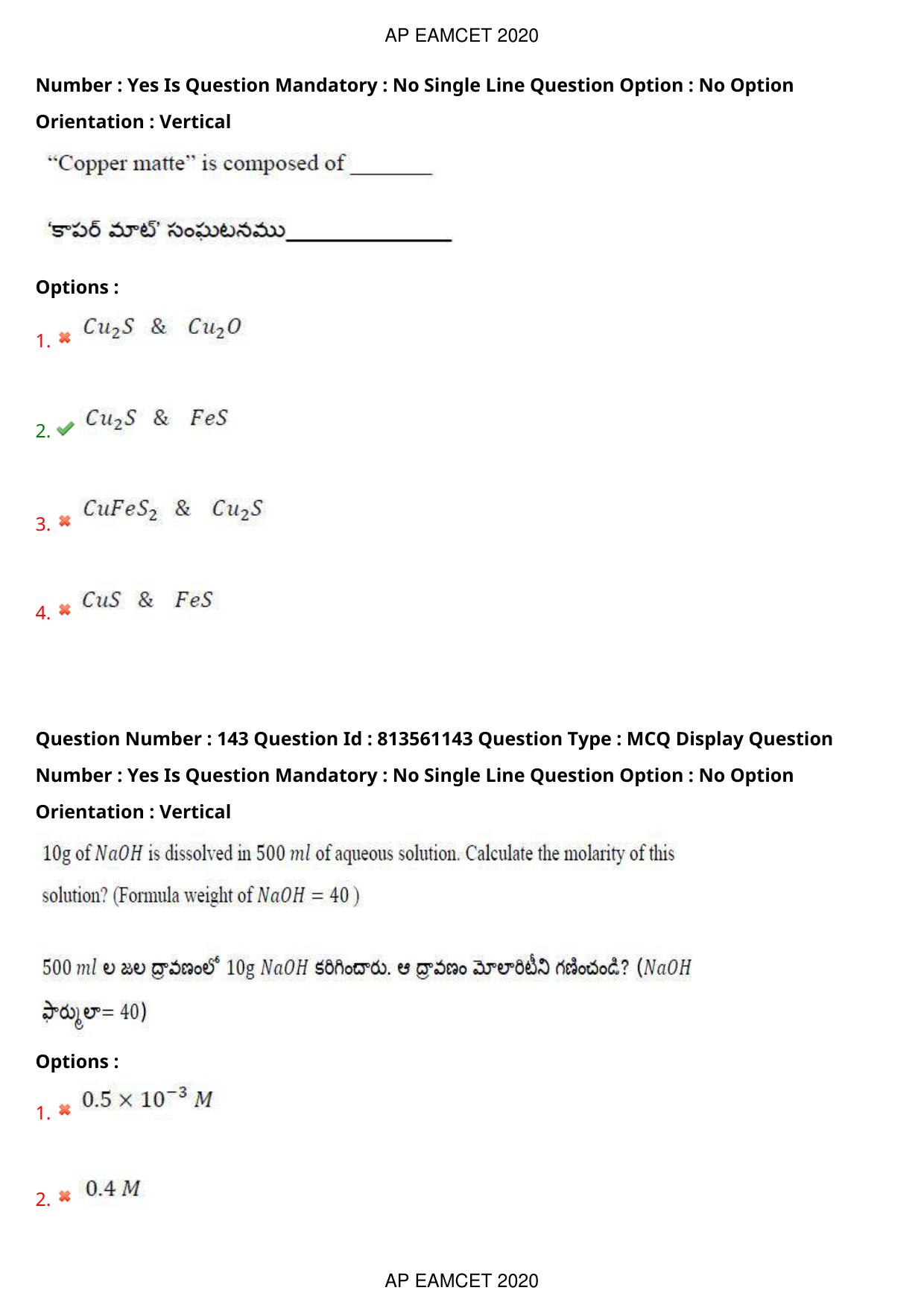 AP EAPCET 2020 - September 17, 2020- Shift 1 - Master Engineering Question Paper With Preliminary Keys - Page 102