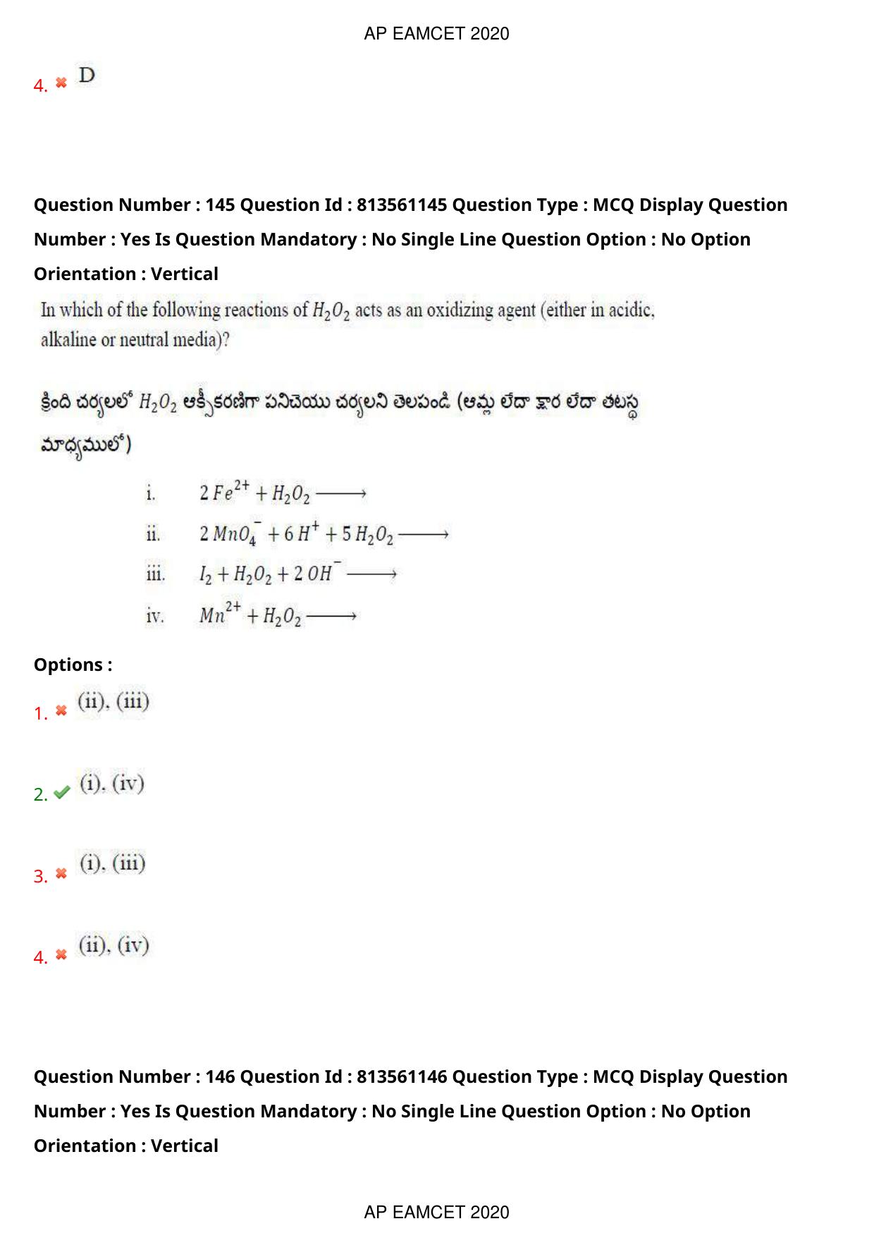AP EAPCET 2020 - September 17, 2020- Shift 1 - Master Engineering Question Paper With Preliminary Keys - Page 104